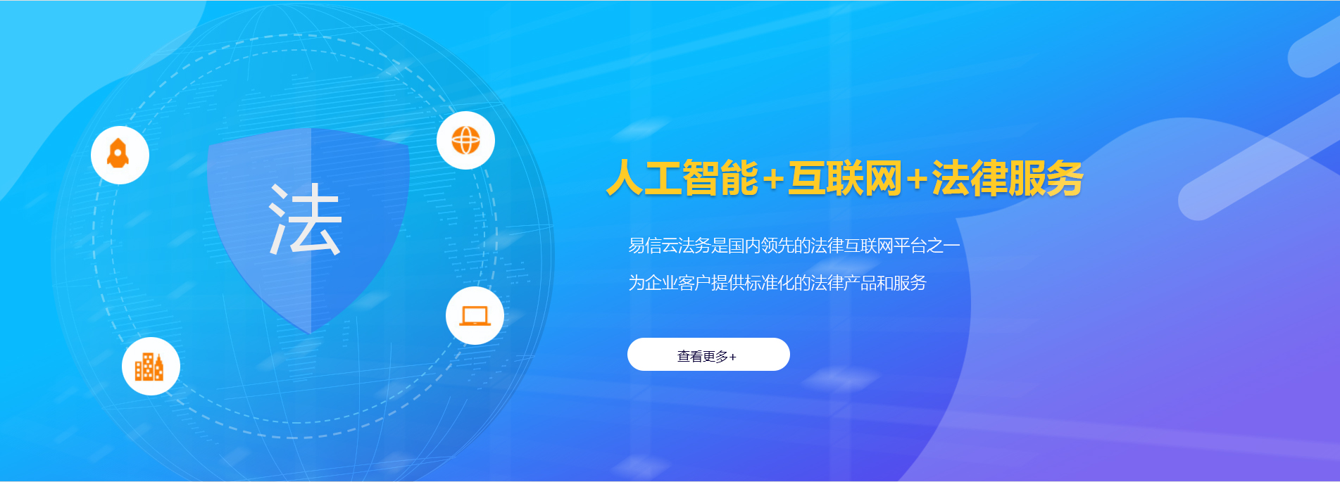 广饶律师在线咨询