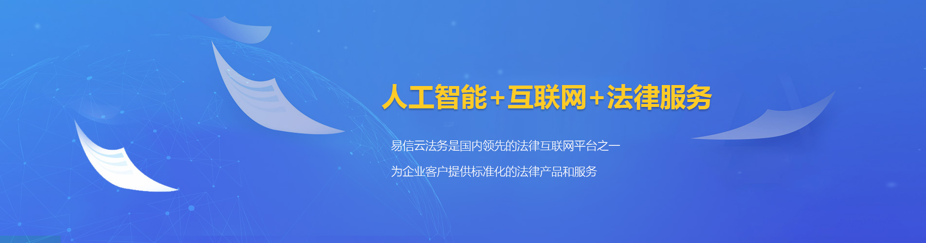 广饶律师在线咨询